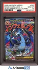 Pokemon 2025 Mega Charizard X ex 023 Ultra-Premium Collection GEM MINT PSA 10