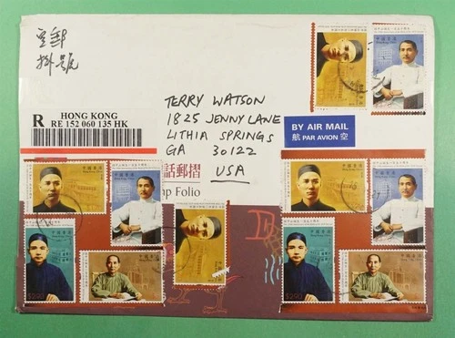 DR WHO HONG KONG CHINA FDC? SUN YAT SEN COMBO REGISTERED TO USA LR25507