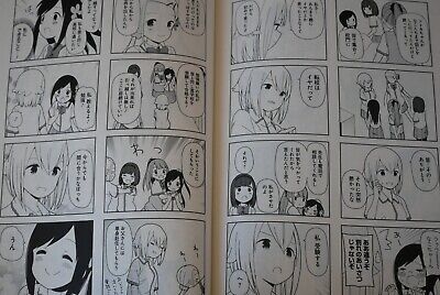 Hitoribocchi no Seikatsu - 2019