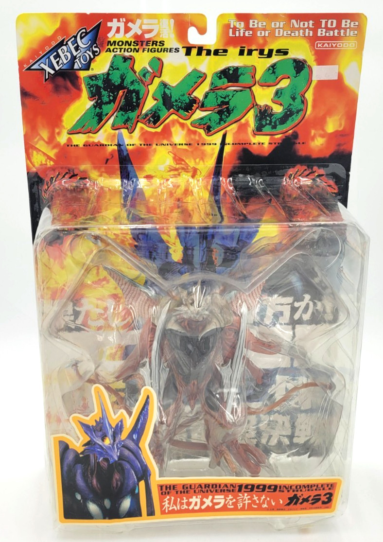 S The Irys Action Figure
