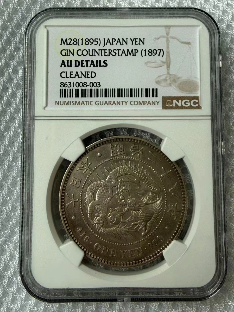 1895 年日本硬币| eBay