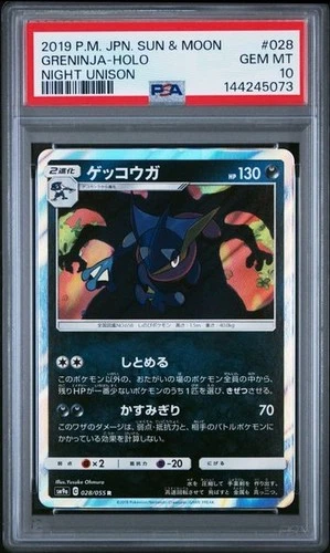 PSA 10 Greninja Charizard Night Unison Holo #028 SM9A Pokemon Japanese Card TCG