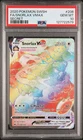 2020 POKEMON SWORD & SHIELD SECRET #206 FULL ART/SNORLAX VMAX PSA 10