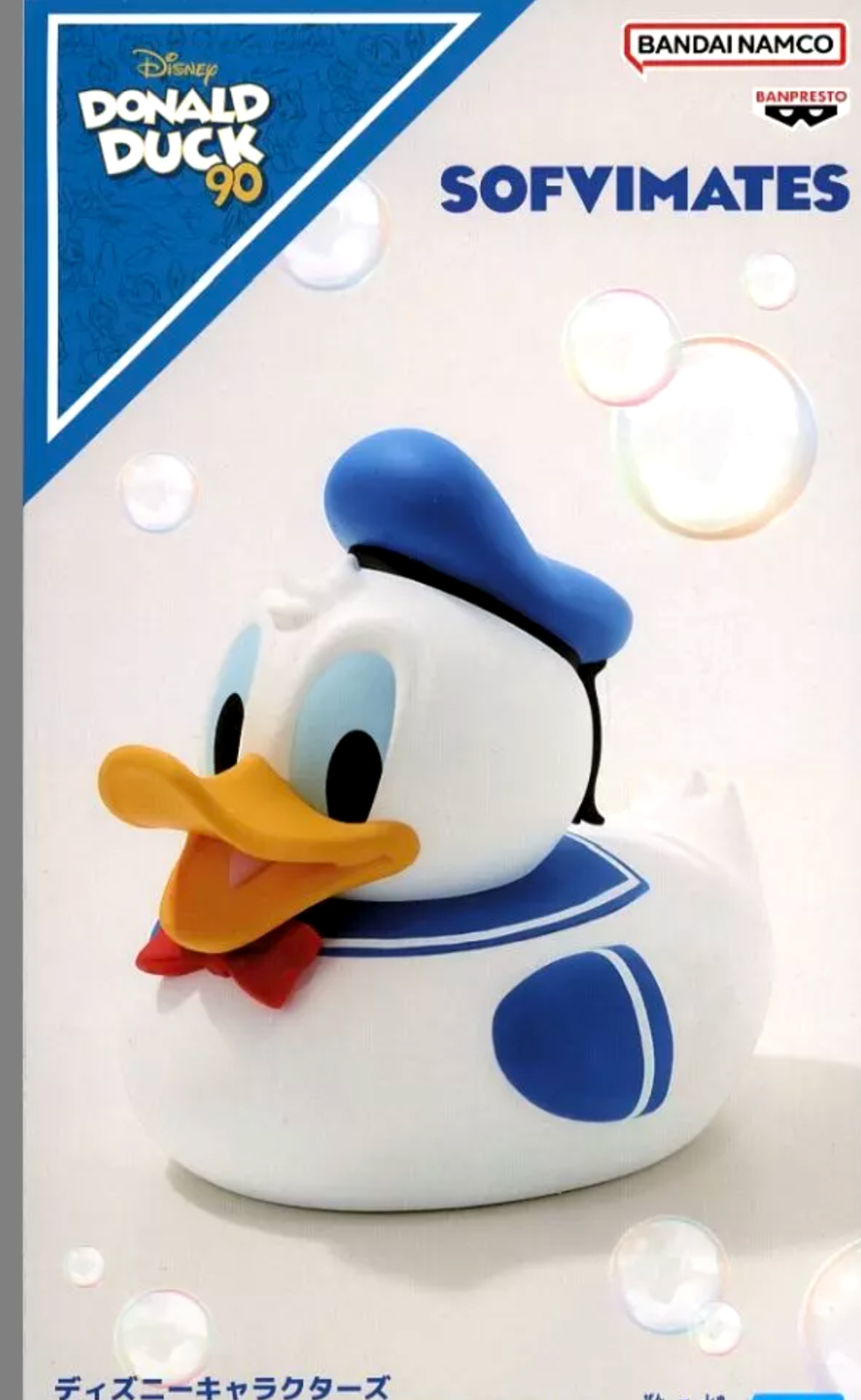 Disney Characters Donald Duck in the Bathroom Sofvimates figure JAPAN Used