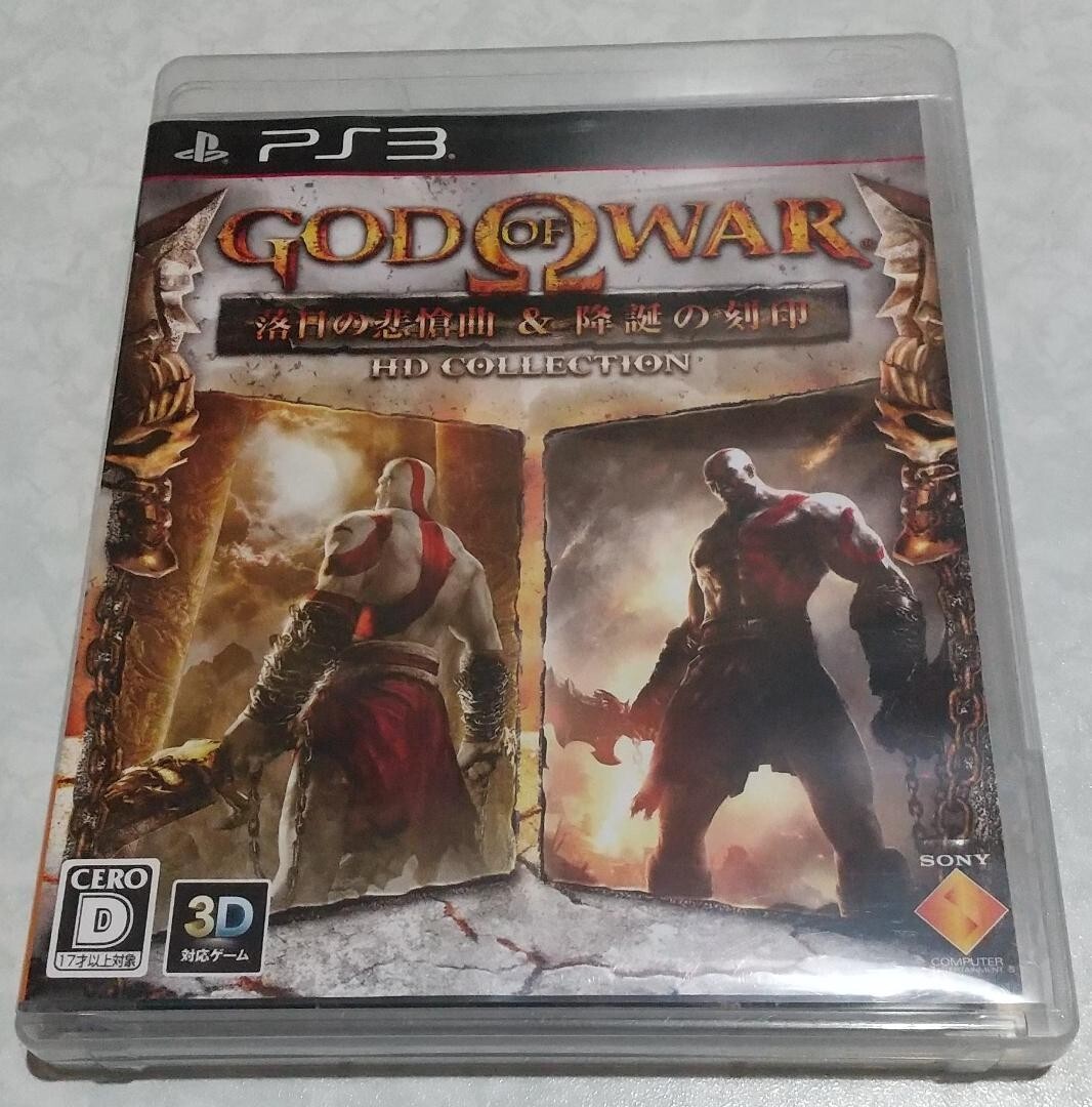 Prix de God of War Collection sur Playstation 3 | Comparer