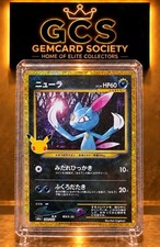 Sneasel Pokemon card 30th Celebrations 140/103 M6a Japanese image