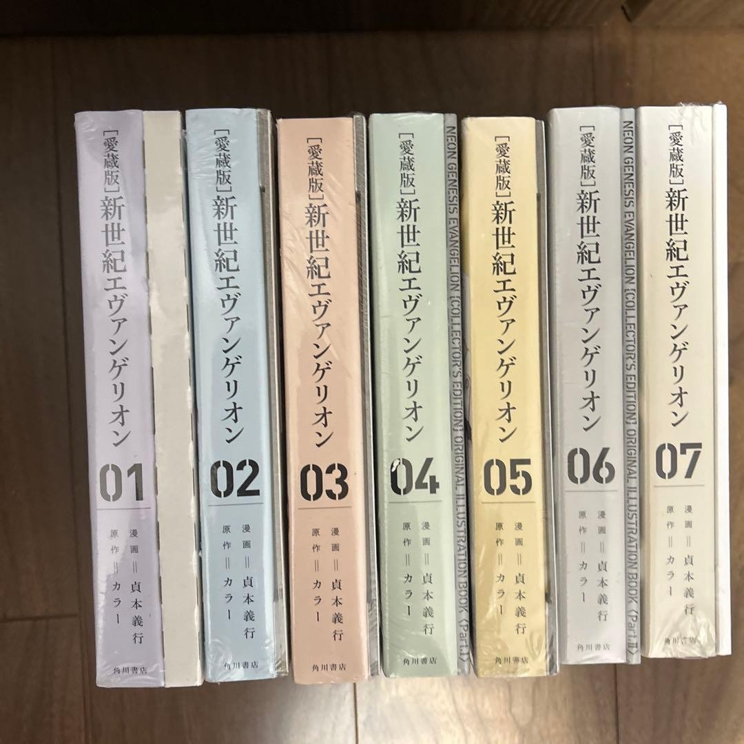 Neon Genesis Evangelion Edición Coleccionista Vol.1-7 Set Completo Anime Japonés