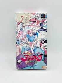 Holy Umbrella SFC Super Famicom Japan CIB Tested Authentic