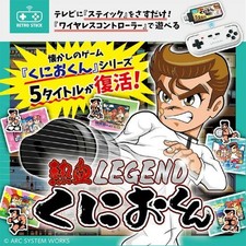 LITHON Retro Stick Nekketsu LEGEND Kunio-kun KTFC-010B Retro Game HDMI Just