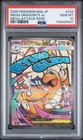 2025 POKEMON JAPANESE MEGA DREAM EX ATTACK RARE #232 MEGA DRAGONITE EX PSA 10