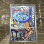 Squirtle (052/049) Art Rare Japenese - SVG Special Deck Set ex- Pokémon TCG