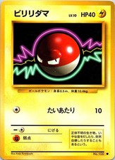 Pokemon Japanese Base Set Voltorb NO. 100 Moderately Played