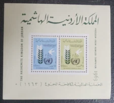 Jordan 1963 Kingdom S/S MNH