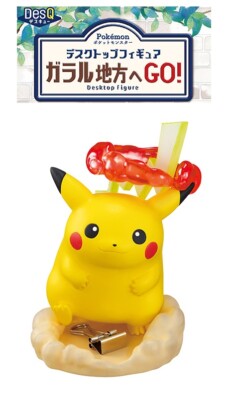 RE-MENT Pokemon DesQ Desktop Mini Figure GO Galar Region Pikachu