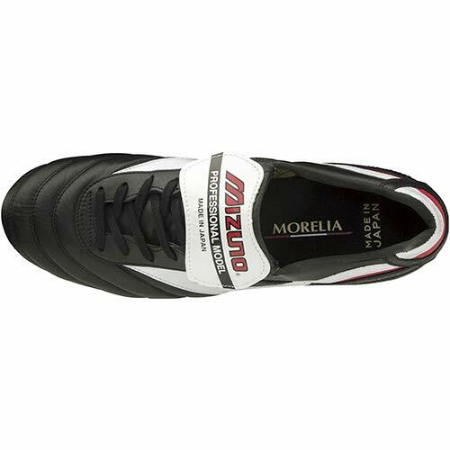 シューズ Mizuno Morelia II JAPAN Ltd 26.5cm Buy MIZUNO Soccer Football Shoes MORELIA II JAPAN P1GA2000 Black