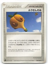 Pokemon Card - BALLOON BERRY  - Deoxys   -  Uncommon - 84/107 - Japanese on eBay