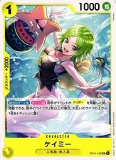 Keimi  One Piece A FIST OF DIVINE SPEED  [OP-11-102] CCG Card JAPANESE