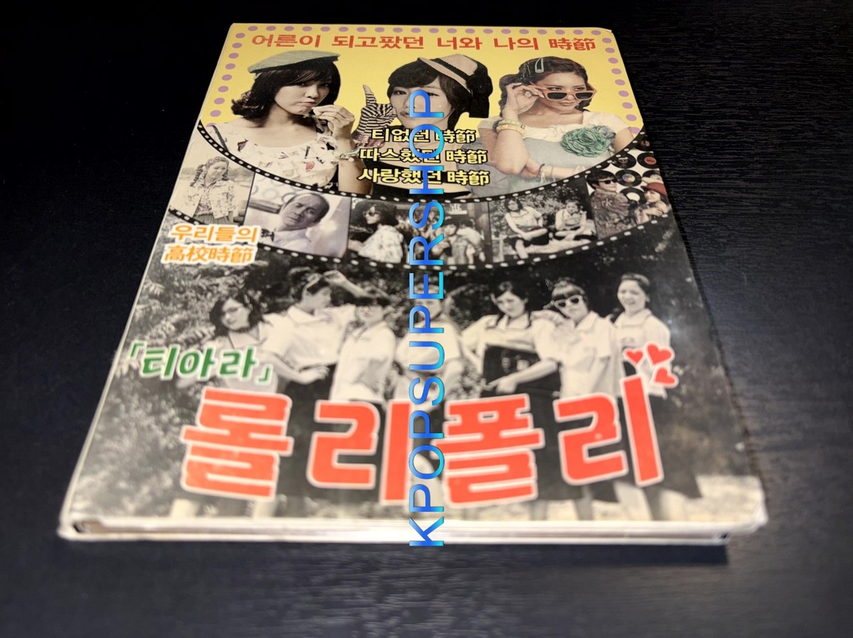 T-ARA 2nd Mini Album John Travolta Wanna Be Roly Poly CD Photobook