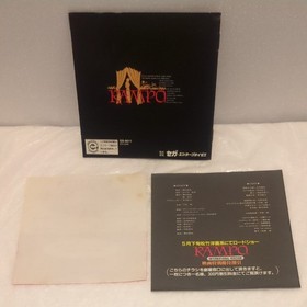 RAMPO Rampo Sega Saturn Software SEGASATURN SS