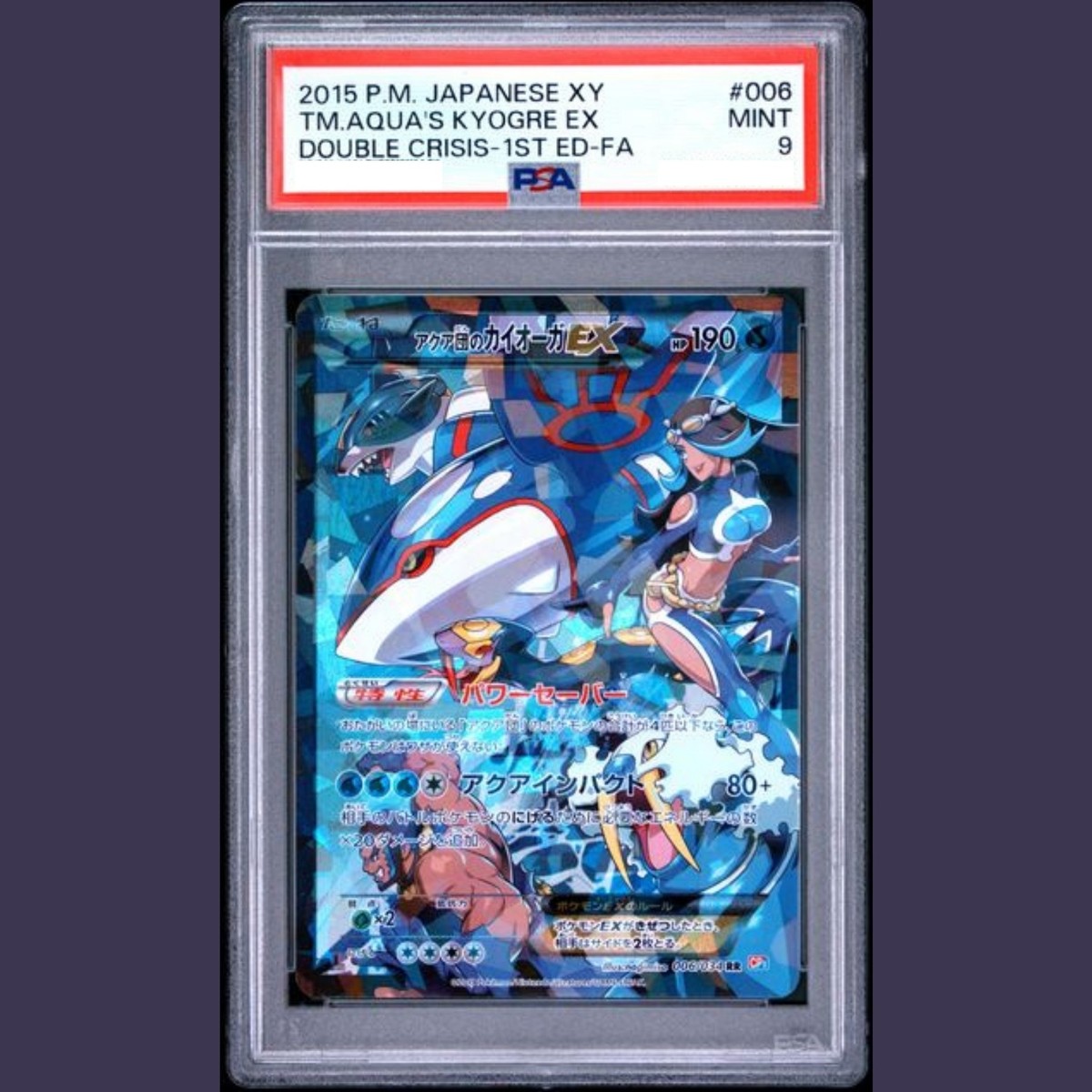 PSA 9 Team Aquas Kyogre EX 1st ED 006/034 RR 2015 Pokemon Card