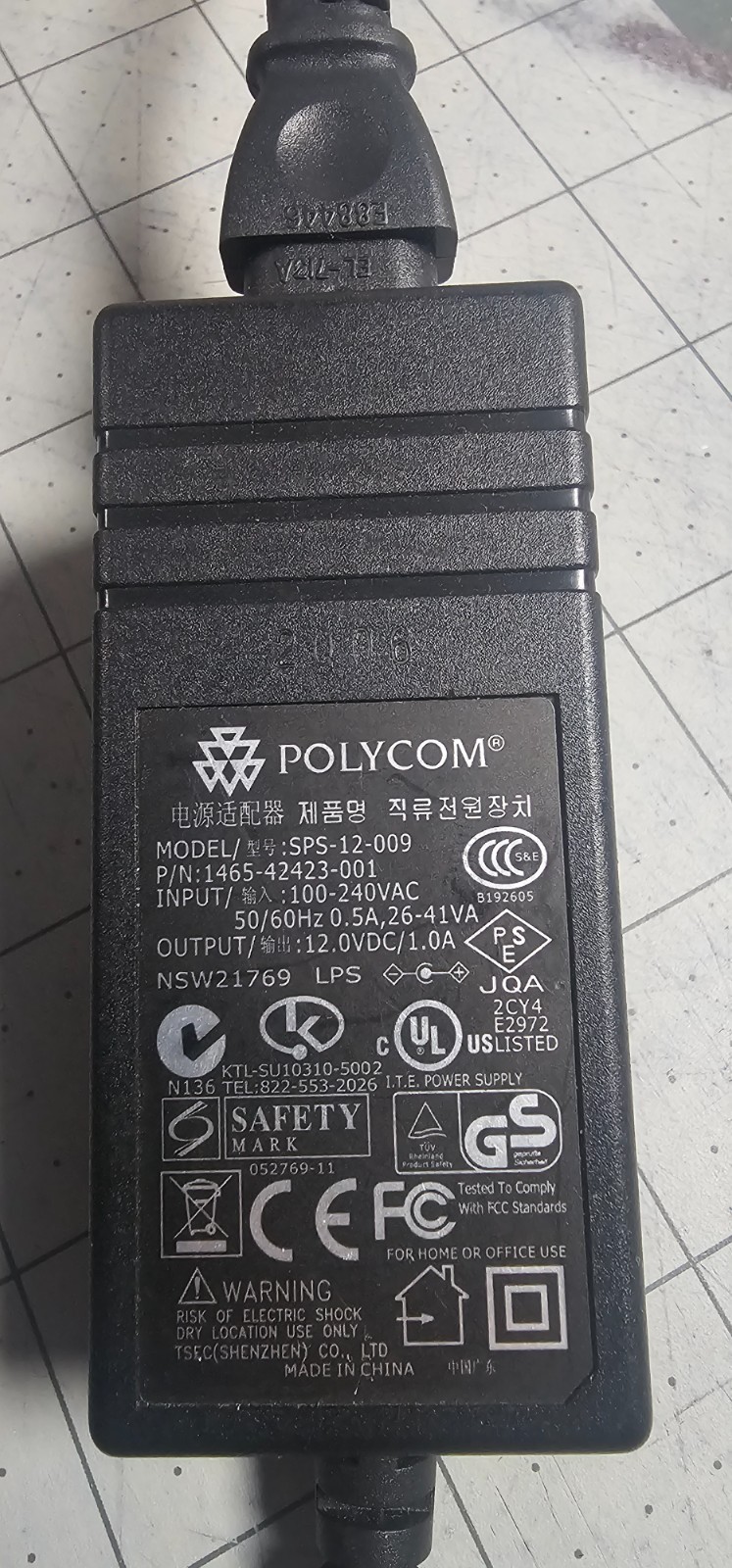 Genuine Polycom Switching Power Supply AC Adapter SPS-12-009