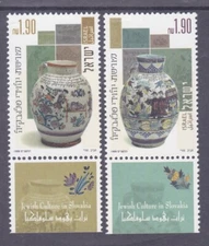Israel 1380-81 MNH 1999 Ceramic Urns - Museum of Jewish Culture - Bratislava 
