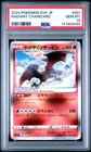 2024 POKEMON JAPANESE STELLAR MIRACLE DECK BUILD BOX RADIANT CHARIZARD PSA 10