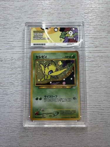 Pokemon Celebi #251 Neo Premium File 3 Promo 2000 Ace 9