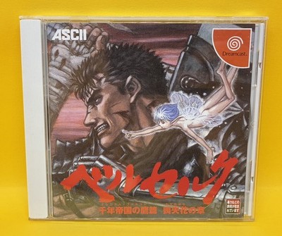 Berserk: Hawk of the Millennium Empire Chapter of the Lost Flower Sega Dreamcast