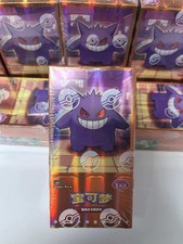 Pokemon TCG S-Chinese Horizon Gem Pack Vol.3 CBB3C Booster Box Sealed