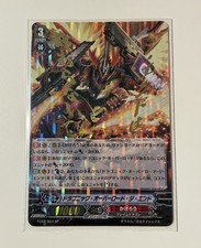 Dragonic Overlord the End FC02/S04 SP Gold Foil - Cardfight Vanguard Japanese