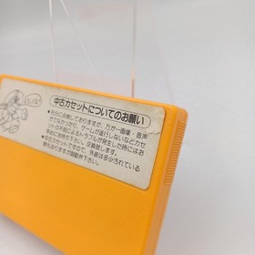 Tonkin House Softball Heaven Famicom NES FC