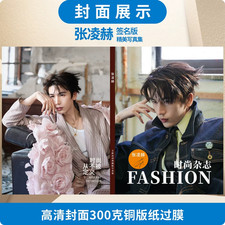 2026  Zhang Linghe Xie Zheng  Photo album Book Collection gift 100 pages