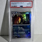 Pokémon Umbreon Sv8a Terastal Fest Ex 092/187 Japanese Pokeball Holo PSA 10
