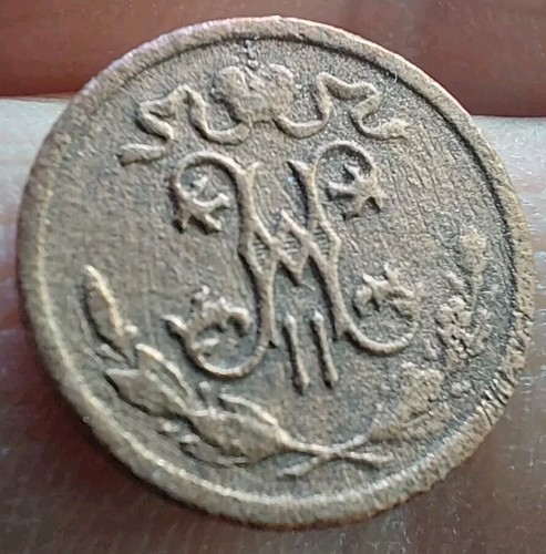 1911 Russia 1/2 Kopek.#375z - Picture 2 of 5