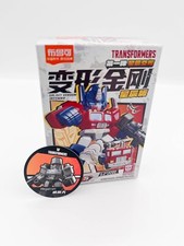 Blokees Transformers Defender Vol. 01 Model Kit - Megatron Normal - New