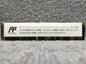 Nintendo Famicom FC Retro Game Special Rescue Command SOLBRAIN Japan 240903