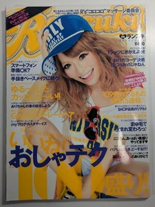 Ranzuki | eBay