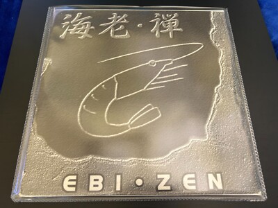 EBI - Zen 2xLP 1994 - GERMANY Ambient/Techno/Acid MEGA RARE!!!