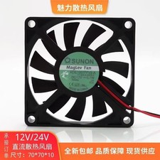 KDE1207PFV3-A 7010 DC12V 0.7W 7CM 2-Wire Silent Cooling Fan as