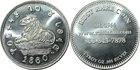 Vintage 1860 Mormon Lion of Judah  .999 Silver 1oz Rust Rare Coin ~ Pristine