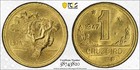 Brazil 1947 1 Cruzeiro PCGS MS 64