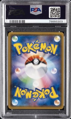Shining Jirachi 043/072 Sm3+: Shining Legends Holo (Japanese) for