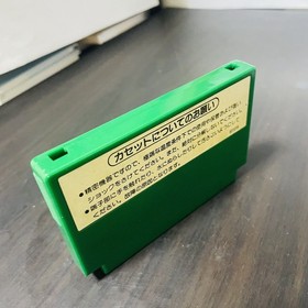 Soccer Nintendo Famicom NES Picture Cartridge Japanese Ver. 1985 HVC-SC Sports