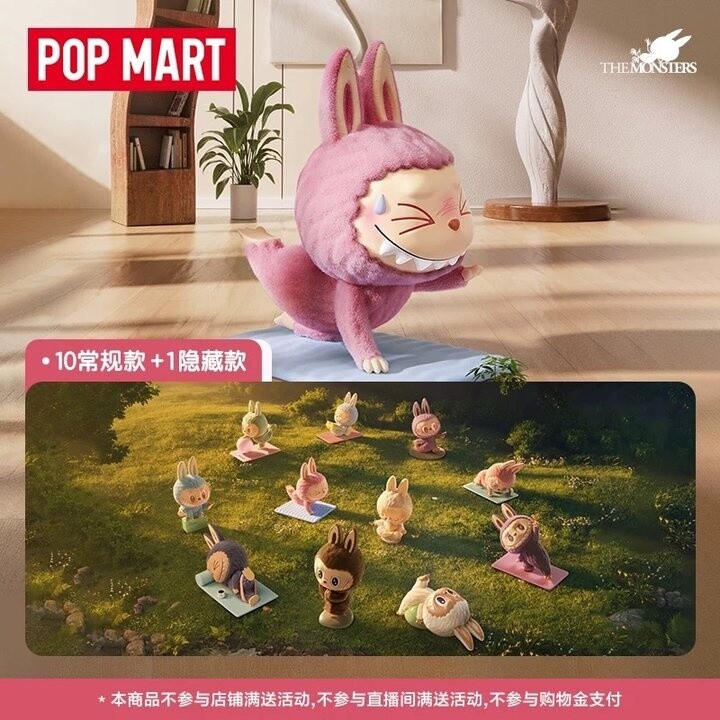 THE MONSTERS LAZY YOGA SERIES CONFIRMED BLIND BOX FIGURE