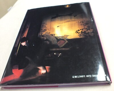 sayokoページ Rare SAYOKO photographed by Noriaki Yokosuka 1st ed. 1984