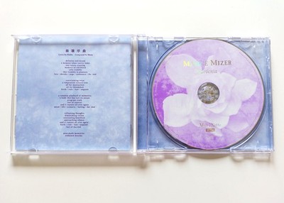 Gardenia by Malice Mizer (CD, May-2001, Midi-Nette) for sale