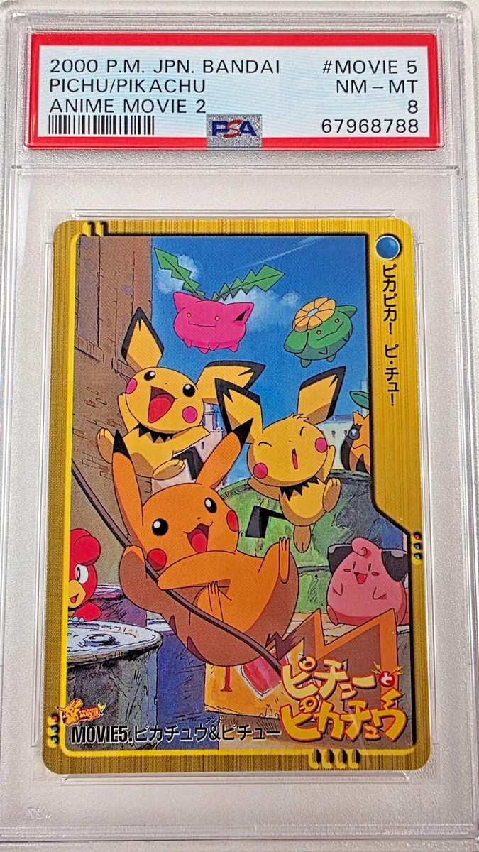 Pokémon TCG Bandai Professional Sports Authenticator (PSA