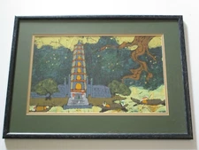 MID CENTURY ASIAN SERIGRAPH SILKSCREEN MALAYSIAN?   RARE MODERNIST TEMPLE 1960