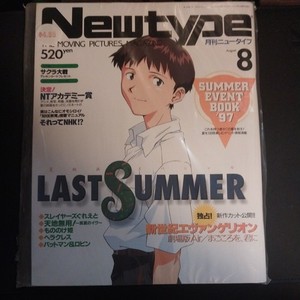 Evangelion Magazine | eBay